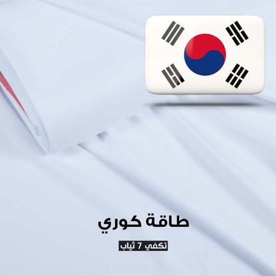 صورة طاقة كوري